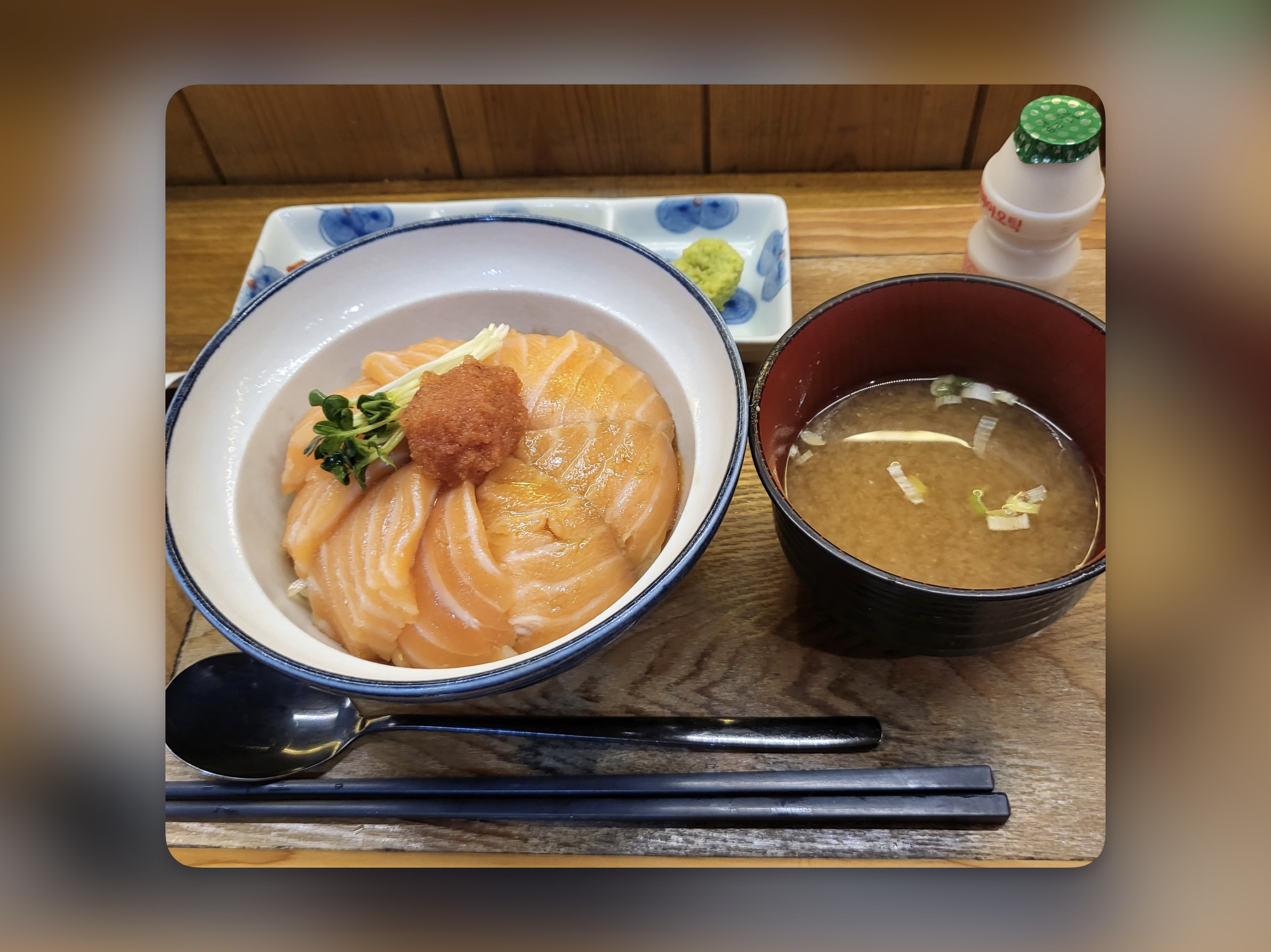 맛있는 연어 덮밥