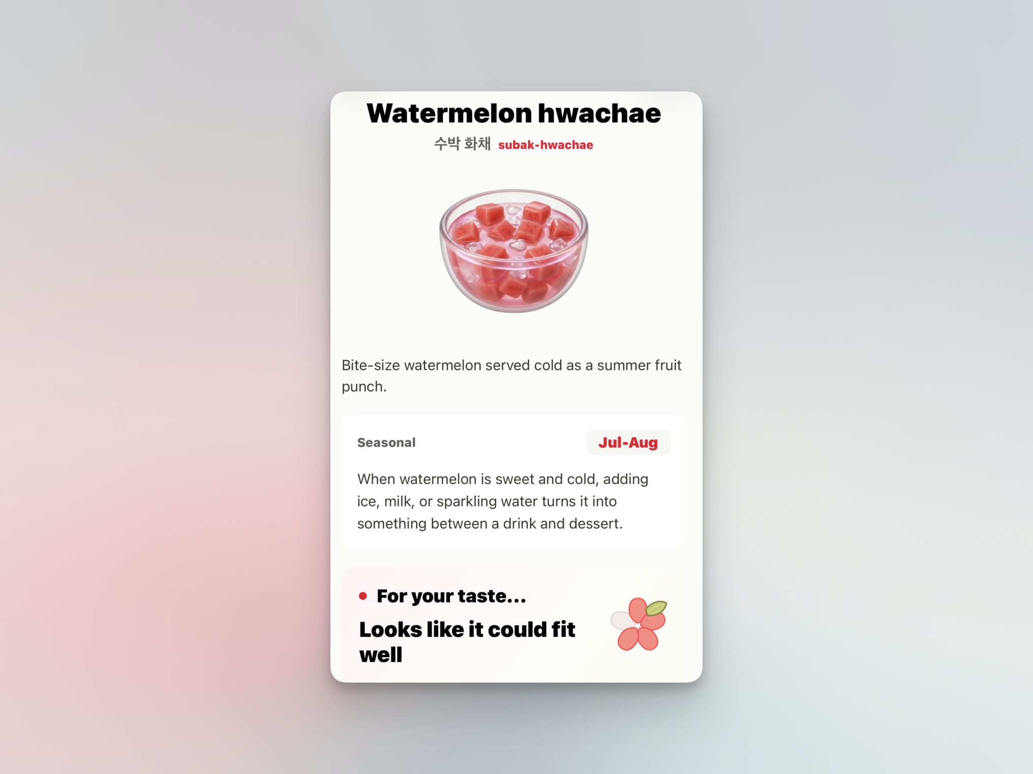 Omija screen introducing watermelon hwachae and its season