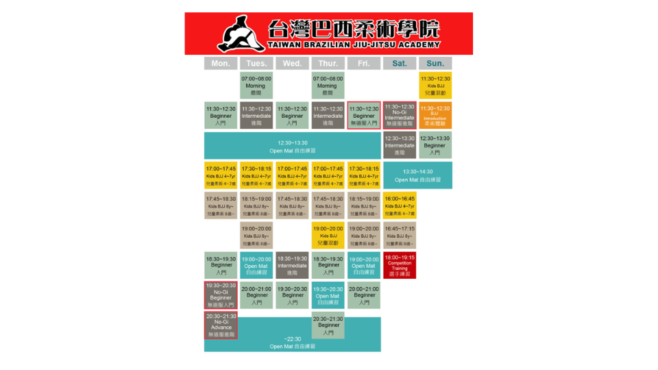 Taiwan Brazilian Jiu-jitsu Academy location