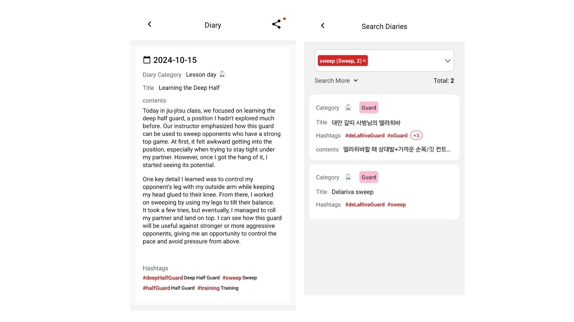 일기 작성 개선 화면