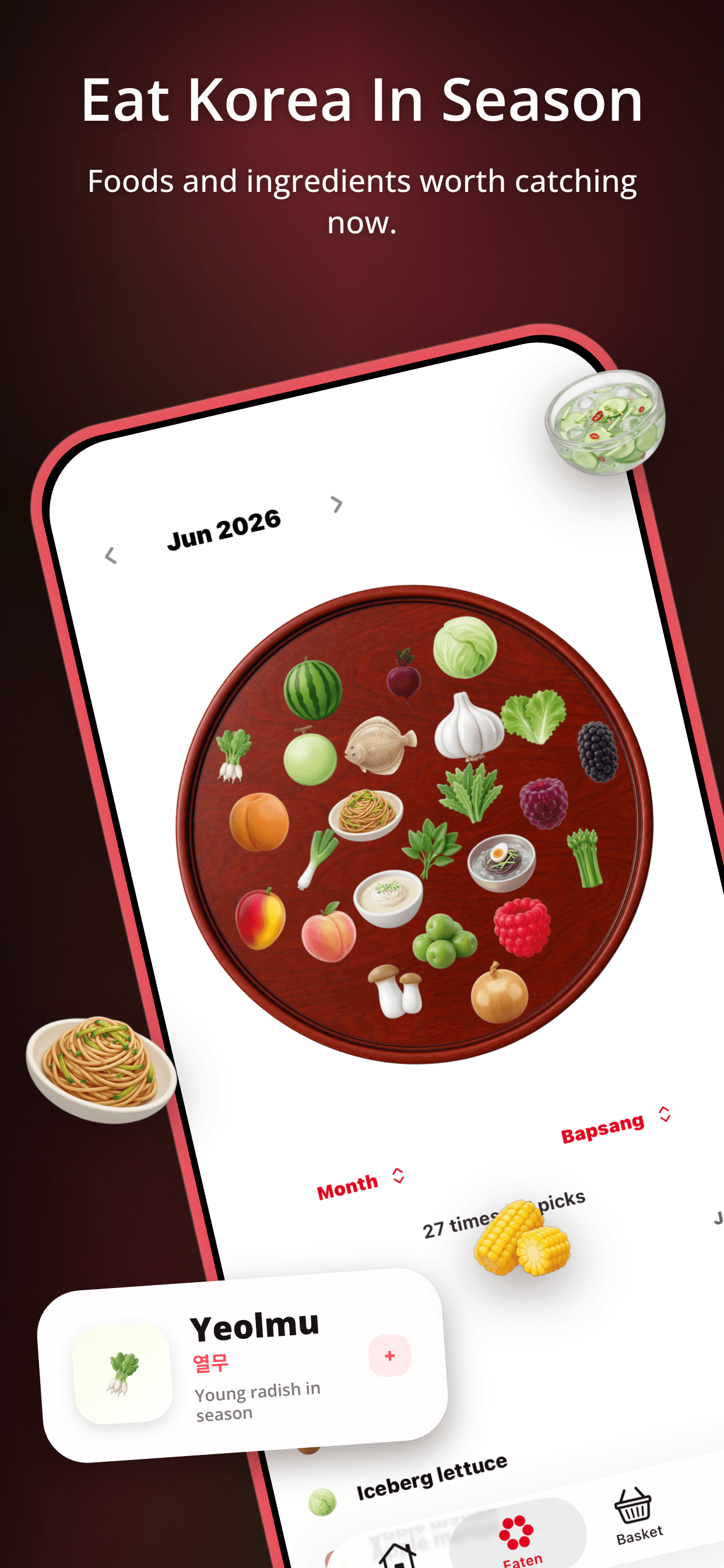 Omija: Korean Food in Season main interface screenshot